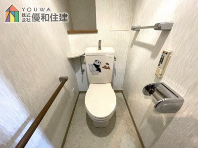 【トイレ】 | ライオンズマンション明石田町