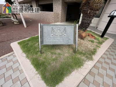 【外観】 | ライオンズマンション明石田町