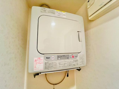 【設備】 | グレイスシャトー２１ | ガス衣類乾燥機
