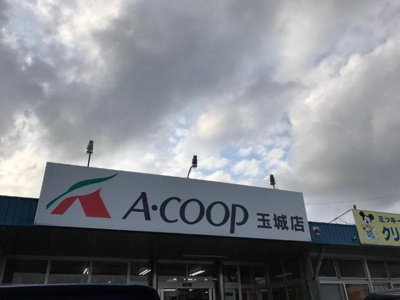 【周辺】 | グレイスシャトー２１ | Aコープ玉城店まで1,413ｍ