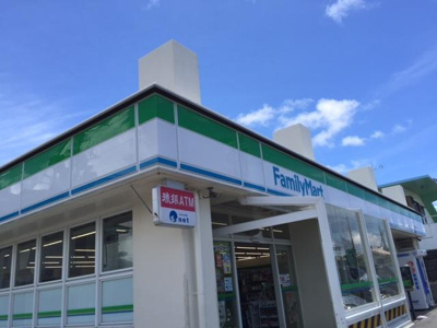 【周辺】 | グレイスシャトー２１ | ファミリーマート具志頭向陽高校前店まで1,001ｍ