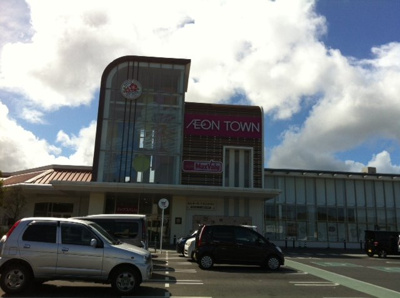 【周辺】 | グレイスシャトー２１ | イオンタウン南城大里まで7,559ｍ