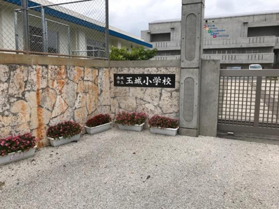 【周辺】 | グレイスシャトー２１ | 南城市立玉城小学校まで2,039ｍ