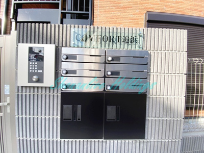 【その他共用部分】 | コンフォート追浜