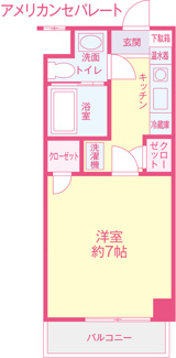 【間取り】 | OKA栄ハイツ