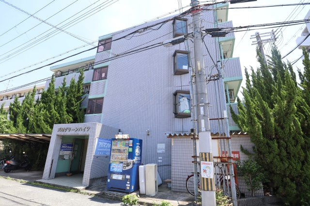 天理グリーンハイツ