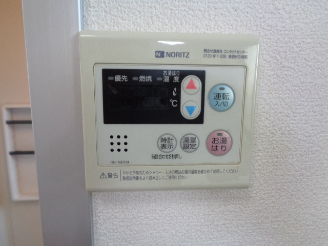 シティハイム　ユーハイム湘南のその他