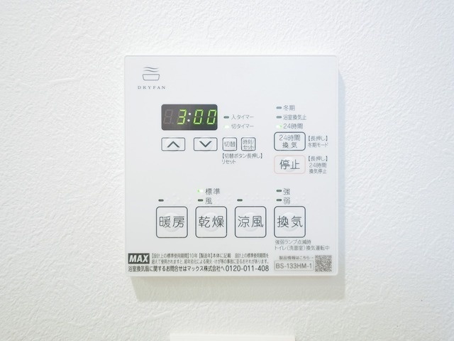 グランエール森下ＷＥＳＴの設備