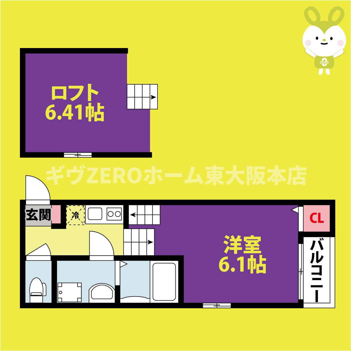 ハーモニーテラス高井田元町