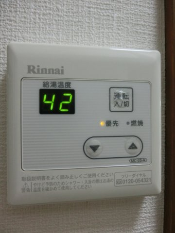 【浴室】 | モンシャトー田代 | 温度調節のできる給湯パネル。（※参考写真）