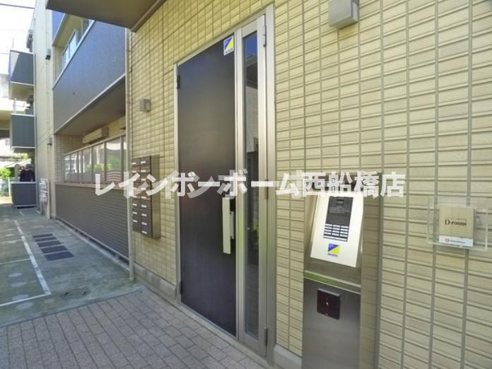 ライフステーション船橋のエントランス