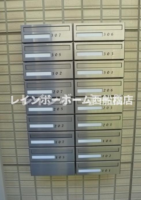 ライフステーション船橋のその他共用部分