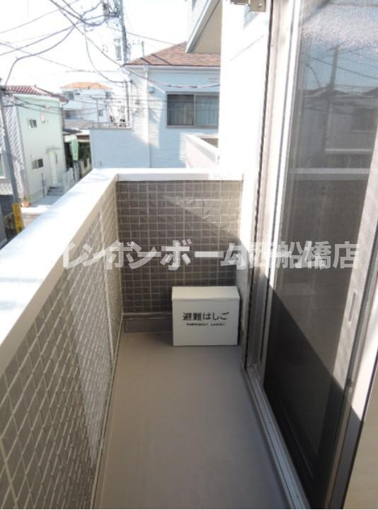 ライフステーション船橋のバルコニー|※別部屋参考写真。