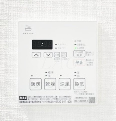 【設備】 | アーバンレジデンス板橋 | 浴室乾燥機付きです。