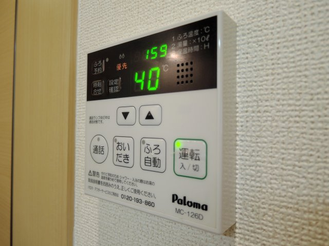 【設備】 | フルール　宇賀德