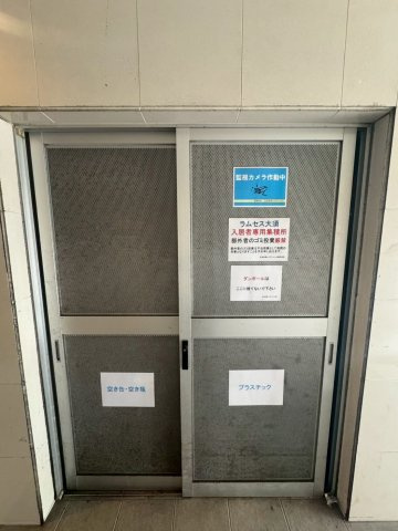 ラムセス大須　名古屋市賃貸　仲介手数料無料のその他共用部分