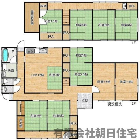 【間取り】 | 木次町西日登中古戸建 | 物件の間取りです