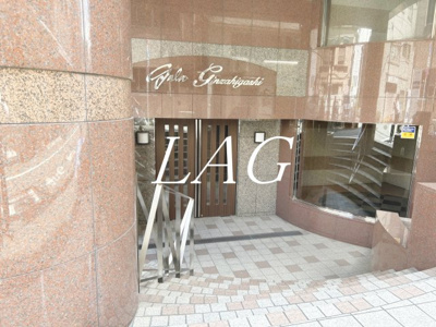 【エントランス】 | ガーラ銀座東 | エントランスです。