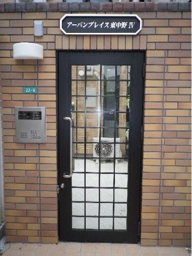 中野区東中野４丁目のアパートのエントランス