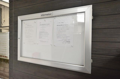 【ロビー】 | リブリ東林間(リブリヒガシリンカン)