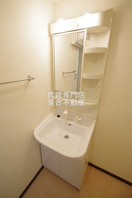 【独立洗面台】 | リモンターニュ | 独立洗面化粧台付き