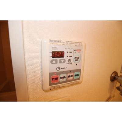 【設備】 | ディアコート | 浴室乾燥機付き♪