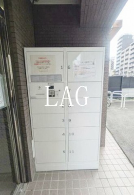 【その他共用部分】 | リーノ新宿若松町 | 宅配ボックスです。