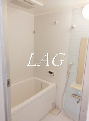 【浴室】 | グランデ目白御留山 | お風呂です。