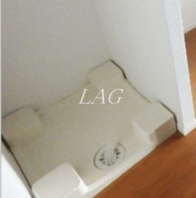 【設備】 | ＡＺＥＳＴ西高島平 | 室内洗濯機置き場です。