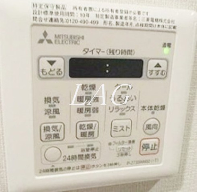 【設備】 | ルフォンリブレ赤羽 | 浴室乾燥になります。