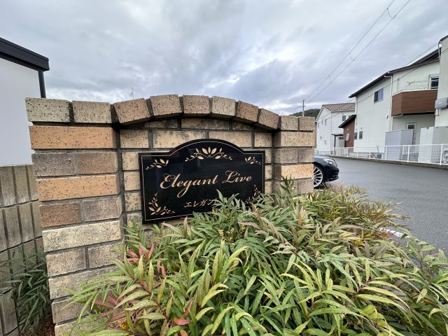 エレガントリヴのその他