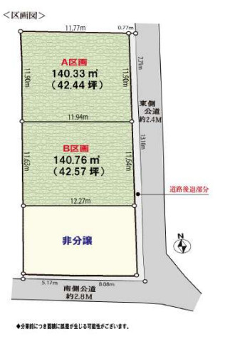 鎌倉市浄明寺　売地　全2区画A区画の外観