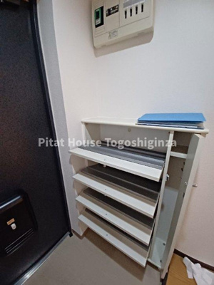 【収納】 | 菱和パレス品川中延