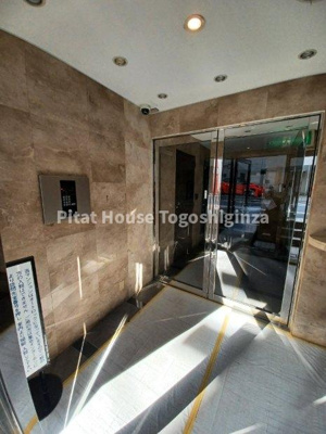 【ロビー】 | 菱和パレス品川中延 | 共用オートロック施錠エントランス扉