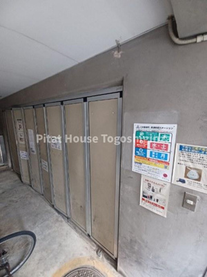 【その他共用部分】 | 菱和パレス品川中延 | 24時間ゴミ保管庫