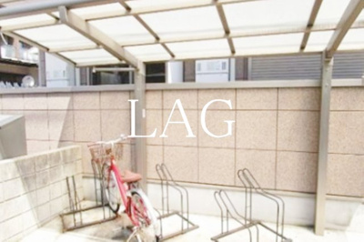 【その他共用部分】 | ラ・マイレ・アレイ | 駐輪場です。