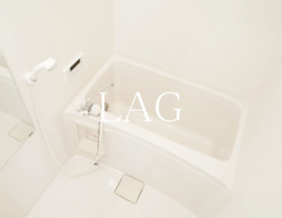 【浴室】 | ラ・マイレ・アレイ | お風呂です。