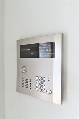 【セキュリティ】 | ルート相模が丘(ルートサガミガオカ)