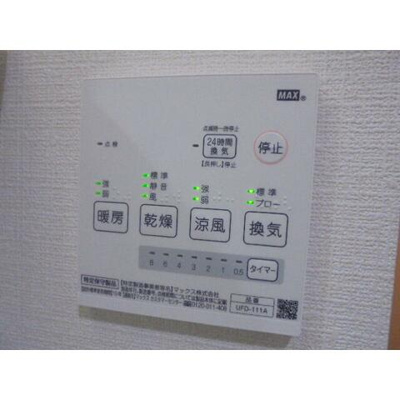 【その他】 | ブライトサウス港南 | 浴室乾燥機付き♪