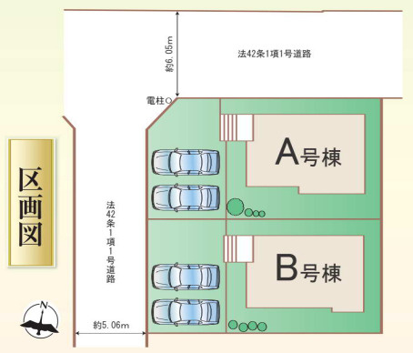 【区画図】 | 福岡市東区青葉6丁目　B号棟（全2棟）【仲介手数料無料・0円】 | 区画図です。B号棟