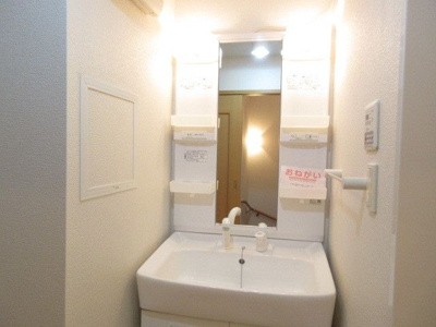 【洗面所】 | アルバータ5