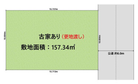 千葉市中央区都町一丁目　土地の画像