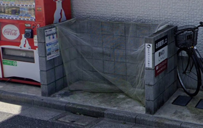 【その他共用部分】 | FELICE HAZAWA