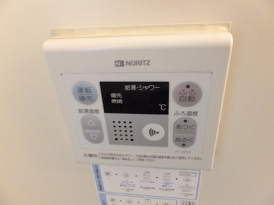 【設備】 | エクセレンスヨシザワⅡ | 追炊給湯器