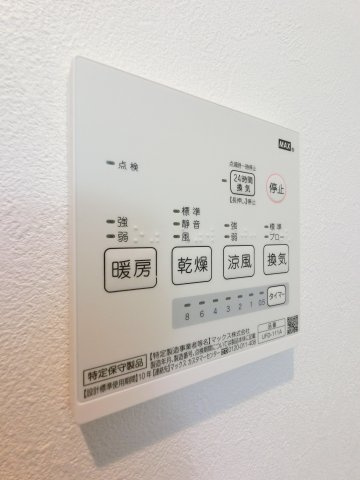 Chez Plaisantの設備