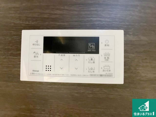 明石市松江　新築一戸建ての発電・温水設備|給湯器リモコン（浴室側）省エネタイプの給湯器でお湯はり・追い炊き自由自在！お子様から高齢者の方まで、みんなが操作しやすいボタン配置です。