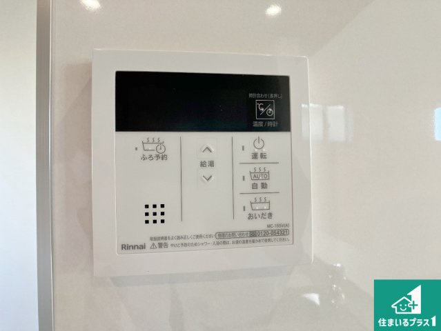 明石市松江　新築一戸建ての発電・温水設備|給湯器リモコン（LDK側）ボタン一つでお風呂のお湯はり・追い炊き可能！便利な呼び出し機能付き！表示文字が大きく読みやすい有機ＥＬを採用！どの角度からも見やすくなっています。