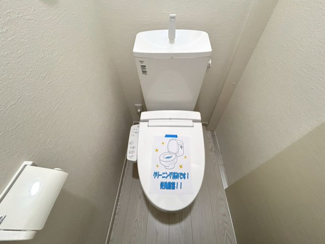 新築戸建　小牧市新町1期　全3区画分譲のトイレ|超表面平滑加工とイオンパワーの「セフィオンテクト」加工で、汚れが付きにくく落ちやすい仕様です。