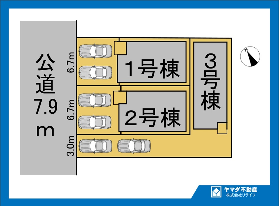 新築戸建　小牧市新町1期　全3区画分譲の区画図|■区画図
■YAMADA電機の　ヤマダ不動産　株式会社リライフ　大垣店■
いつでもお問合わせ下さい。