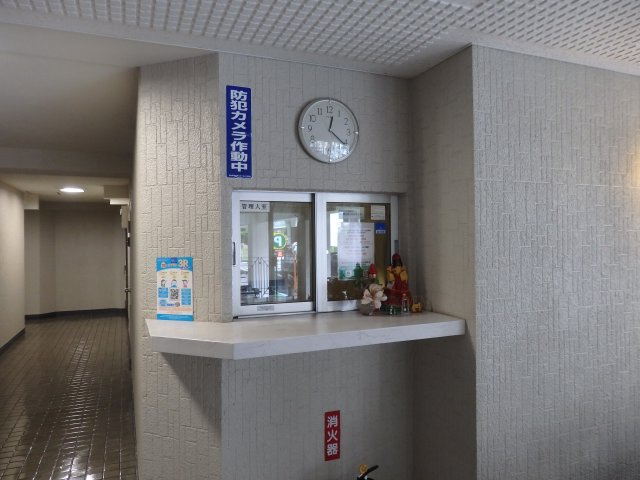 【受付】 | 代々木スカイハイツ